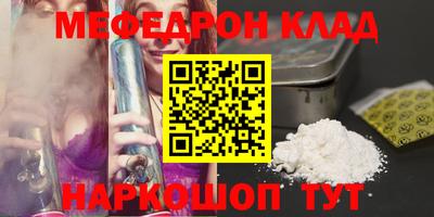 прущая мука Лесосибирск