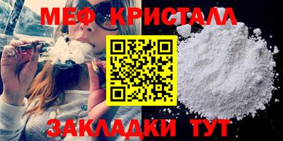 прущая мука Лесосибирск