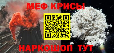 прущая мука Лесосибирск