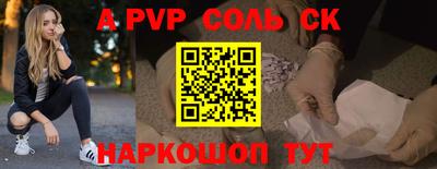шишки Кулебаки
