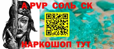 мдпв Ливны