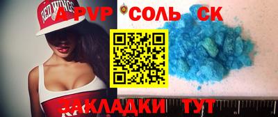 кокаин VHQ Ликино-Дулёво