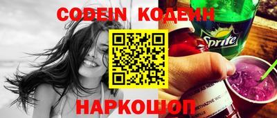 кокаин VHQ Ликино-Дулёво