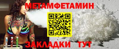 мдпв Ливны