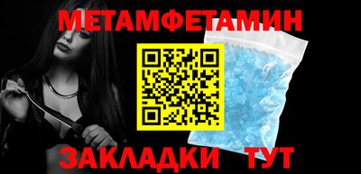 кокаин премиум Кунгур