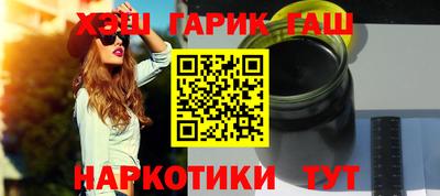 гашиш Кумертау