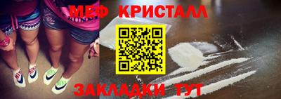 мдпв Ливны