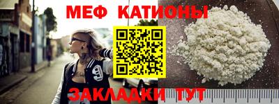 кокаин премиум Кунгур