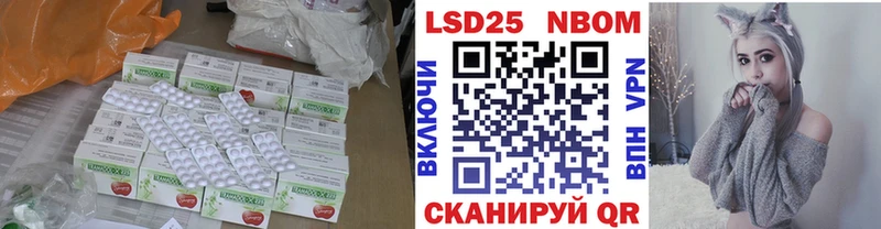 LSD-25 экстази кислота  магазин  наркотиков  Зеленодольск 