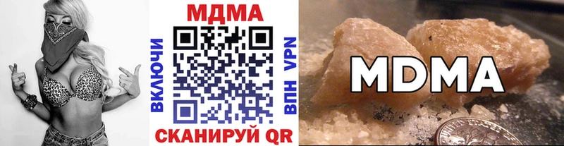 МДМА VHQ  цена наркотик  Зеленодольск 