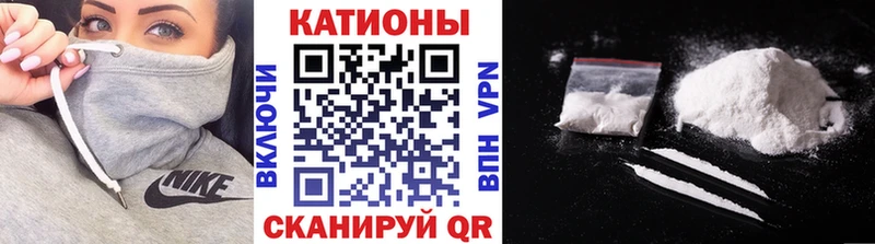Мефедрон VHQ Зеленодольск