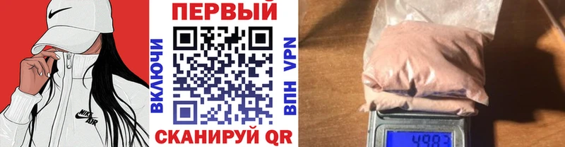 Первитин мет Зеленодольск