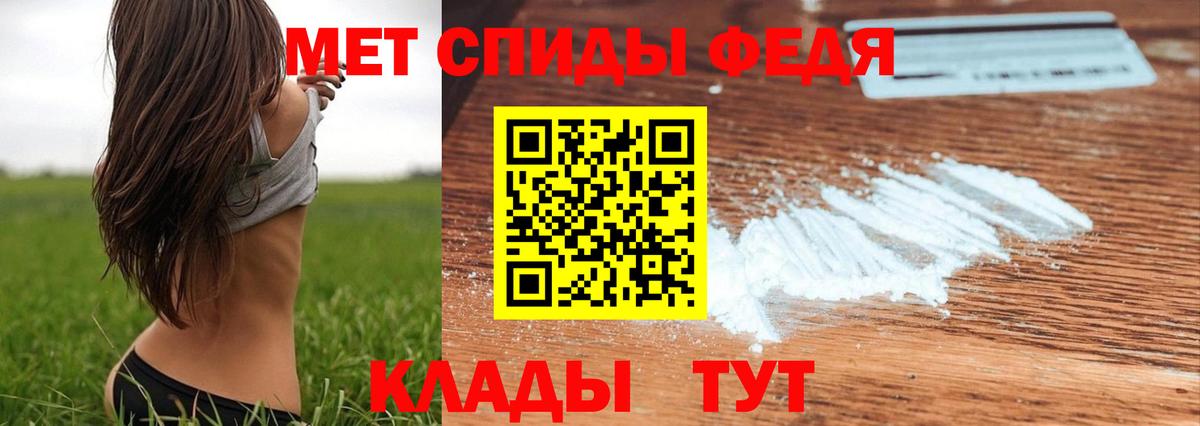 Зеленодольск  Метамфетамин  Вход с VPN  Первитин кристалл 