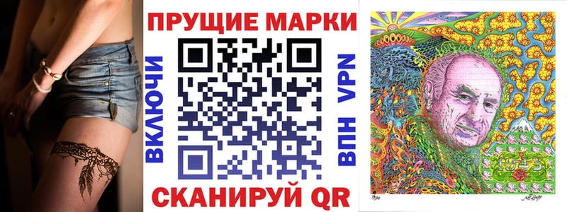 Марки NBOMe 1500мкг  Зеленодольск 