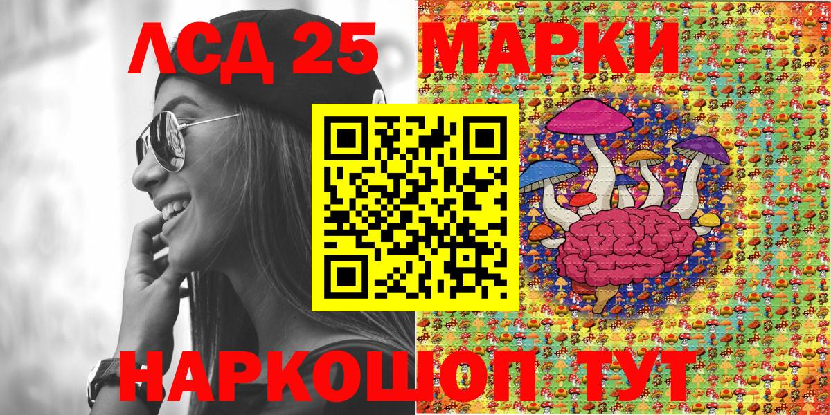 Марки 25I-NBOMe  Вход с VPN  Зеленодольск  Марки NBOMe 1,5мг 