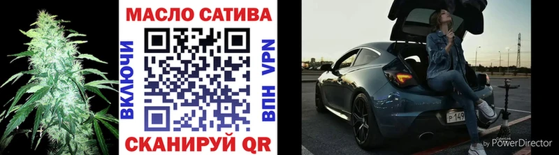 ТГК жижа  Зеленодольск 