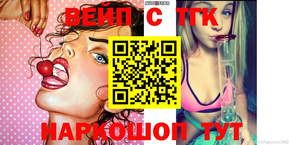 ГАШИШ  Канабис  Кокаин  Мефедрон   Вход с VPN  MDMA  Зеленодольск  ГАШ  A-PVP СК   АМФЕТАМИН кристаллы 