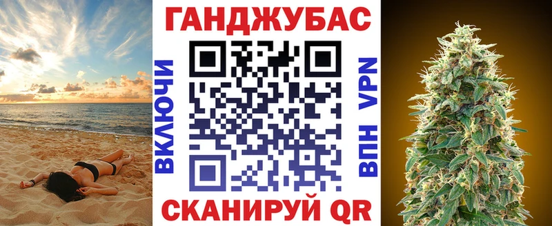 Бошки марихуана планчик  где купить   Зеленодольск 
