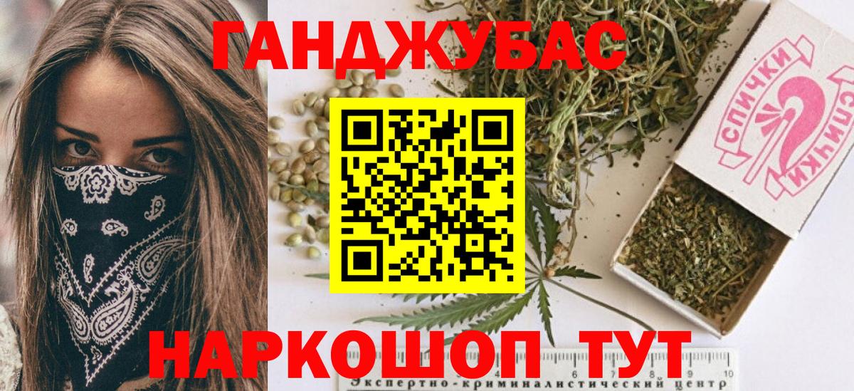 Бошки Шишки LSD WEED  Вход с VPN  Зеленодольск  Шишки марихуана индика  МАРИХУАНА OG Kush 